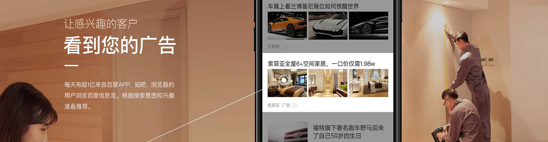 珠海快手信息流